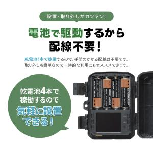 防犯カメラ トレイルカメラ 小型カメラ 静止画...の詳細画像5