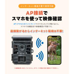 防犯カメラ トレイルカメラ ソーラーパネル一体...の詳細画像3