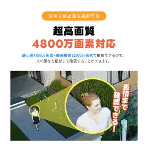 防犯カメラ トレイルカメラ ソーラーパネル一体...の詳細画像4