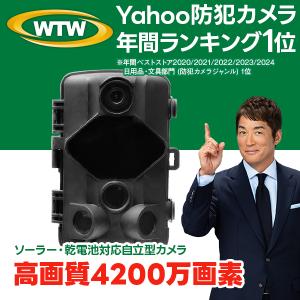 防犯カメラ ソーラー 屋外 トレイルカメラ 4K 人感センサー 乾電池 監視カメラ｜wtw