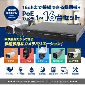 防犯カメラ 屋外 屋内 室内 監視カメラ 1〜...の詳細画像2