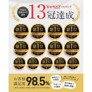防犯カメラ 屋外 家庭用 監視カメラ セット ...の詳細画像3