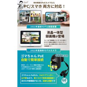 防犯カメラ 屋外 屋内 室内 監視カメラ 録画...の詳細画像4