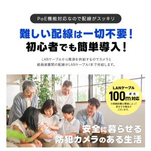 屋外 家庭用 防犯カメラ 1から8台 防犯カメ...の詳細画像5
