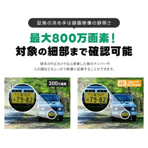 防犯カメラ 屋外 屋内 室内 セット 2・4台...の詳細画像5