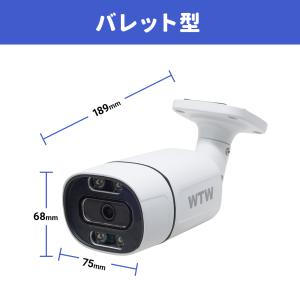 500万画素XPoEシリーズ WTW-WTW-...の詳細画像3