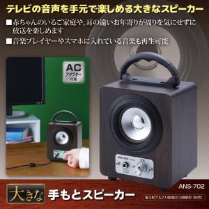 Panasonic（パナソニック） ワイヤレススピーカー 密閉型 Bluetooth