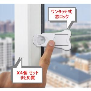 防犯グッズ 窓のランキングtop100 人気売れ筋ランキング Yahoo ショッピング