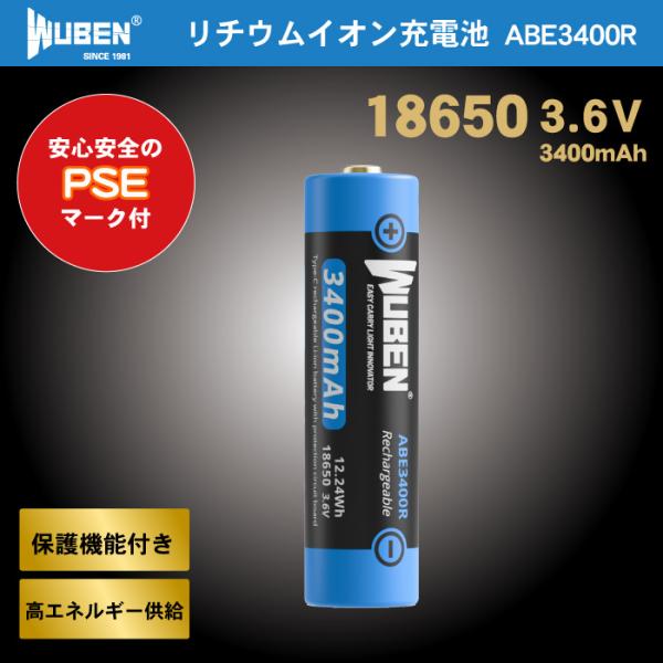 WUBEN製【ABE3400R】充電器不要!!Type-C充電式リチウムイオン充電池 18650  ...