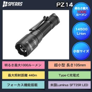 WUBEN（ウーベン） ハンディライト C3 送料無料 高輝度 LED懐中電灯