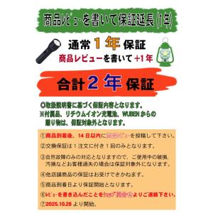 【WUBEN】【X1Pro】 LED懐中電灯 ...の詳細画像1