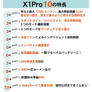 【WUBEN】【X1Pro】 LED懐中電灯 ...の詳細画像5