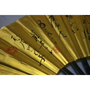 太極扇 太極拳 扇 扇子 竹 草書 扇子 セン...の詳細画像2