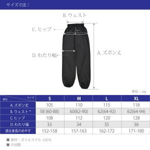 サテン太極拳パンツ カンフーパンツ ズボン ウ...の詳細画像5
