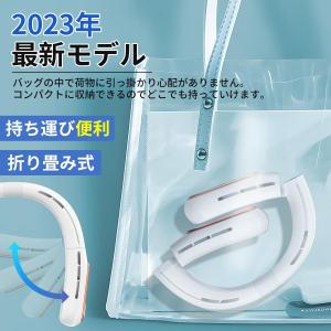 扇風機 首掛け扇風機 ネックファン ネッククー...の詳細画像1