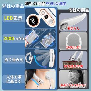 扇風機 首掛け扇風機 ネックファン ネッククー...の詳細画像4