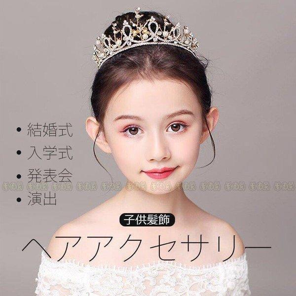 子供 ヘアアクセサリー 女の子 髪飾り 花 カチューシャ ヘアクリップ ジュニア/キッズ/誕生日 幼...