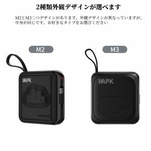モバイルバッテリー スマホ充電器 大容量 防災...の詳細画像1