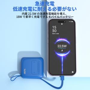 モバイルバッテリー スマホ充電器 大容量 防災...の詳細画像3