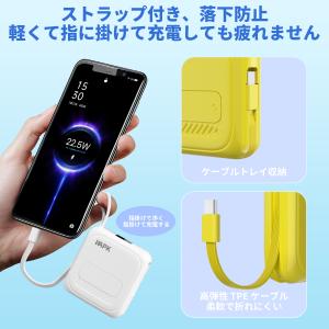 モバイルバッテリー スマホ充電器 大容量 防災...の詳細画像5