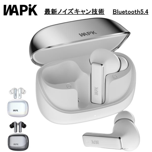 ワイヤレスイヤホン 5.4 Bluetooth HiFi 高音質 iPhone Android対応 ...