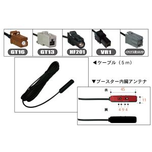 新品 GT16 端子 フィルムアンテナ ケーブル カロッツェリア