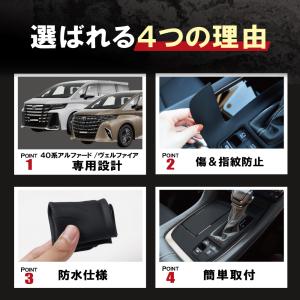 アルファード 新型 ヴェルファイア 40系 シ...の詳細画像2