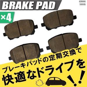 ブレーキパッド ノア ヴォクシー AZR60G トヨタ フロント 用 左右 4枚セット NAO材使用 高品質 純正同等 新品 未使用 純正品番 04465-02070｜wvdjp45248