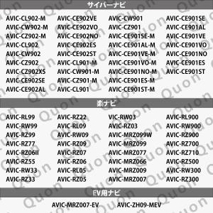 カロッツェリア CD-U120 互換品 USB...の詳細画像2