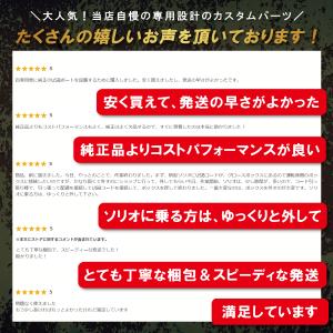 99000-79AW3 互換品 スズキ 純正U...の詳細画像1