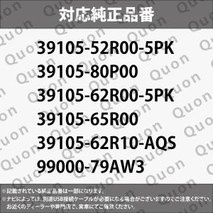 99000-79AW3 互換品 スズキ 純正U...の詳細画像2