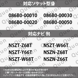 トヨタ NSZT-Y68T W66T W68T...の詳細画像1
