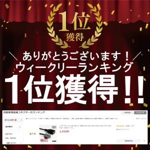 イクリプス ナビ 用 USB111 互換 AV...の詳細画像1