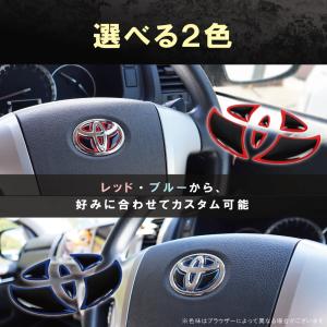トヨタ エンブレム ステアリング ハンドル ス...の詳細画像2