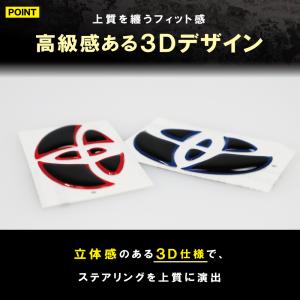 トヨタ エンブレム ステアリング ハンドル ス...の詳細画像3