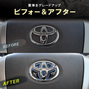 トヨタ エンブレム ステアリング ハンドル ス...の詳細画像4