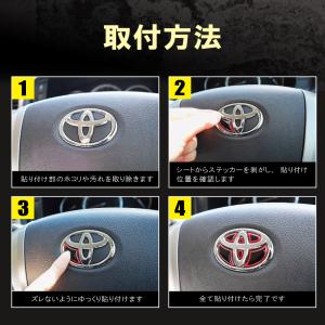 トヨタ エンブレム ステアリング ハンドル ス...の詳細画像5