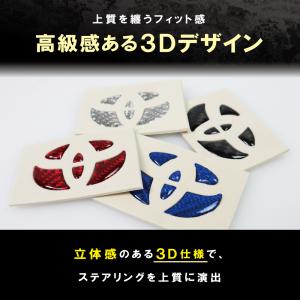 トヨタ エンブレム ステアリング ハンドル ス...の詳細画像3