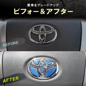 トヨタ エンブレム ステアリング ハンドル ス...の詳細画像4