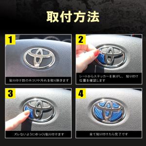 トヨタ エンブレム ステアリング ハンドル ス...の詳細画像5