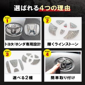 トヨタ ホンダ エンブレム ステアリング ハン...の詳細画像1