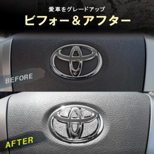 トヨタ ホンダ エンブレム ステアリング ハン...の詳細画像4