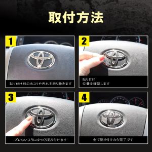 トヨタ ホンダ エンブレム ステアリング ハン...の詳細画像5