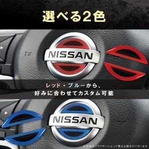 日産 エンブレムステッカー ステアリング ハン...の詳細画像2