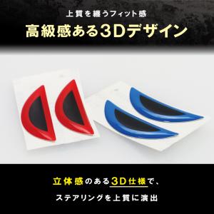 日産 エンブレムステッカー ステアリング ハン...の詳細画像3