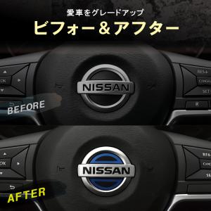 日産 エンブレムステッカー ステアリング ハン...の詳細画像4