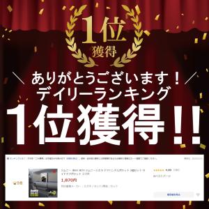 ジムニー JB64 JB74 ジムニーシエラ ...の詳細画像1