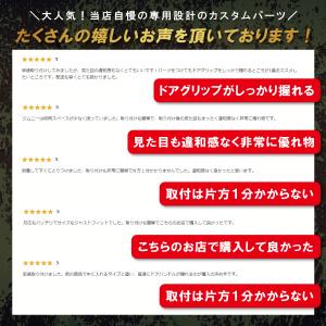 ジムニー JB64 JB74 ジムニーシエラ ...の詳細画像2
