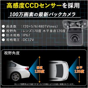 新品 ホンダ HONDA ナビ用 CCD バッ...の詳細画像2