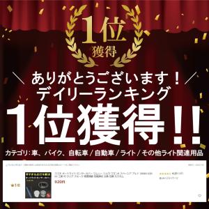 スズキ オートライト センサーカバー ジムニー...の詳細画像1